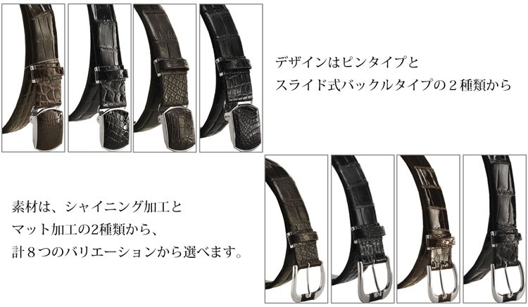 sankyo shokai（三京商会） クロコダイル ベルト 40mm 本無双 / メンズ