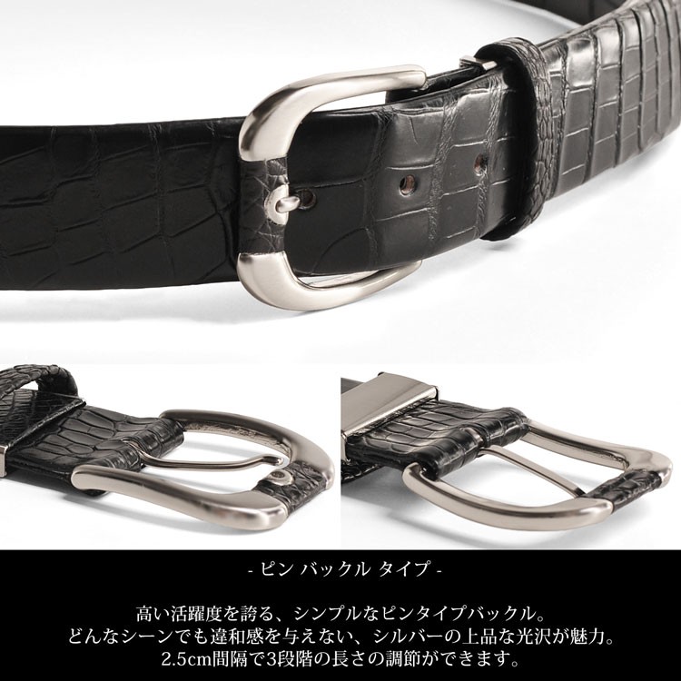 ベルト メンズ クロコダイル 40mm 本無双 プレゼント (No.9051) sankyo shokai（三京商会） クロコダイル ベルト 40mm 本無双 / メンズ