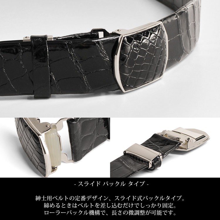 ［10%OFFクーポン］クロコダイル ベルト 40mm 本無双 / メンズ 父の日 (No.9051)【爆買!!】の画像