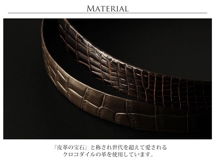 ［10%OFFクーポン］クロコダイル ベルト 40mm 本無双 / メンズ 父の日 (No.9051)【爆買!!】の画像