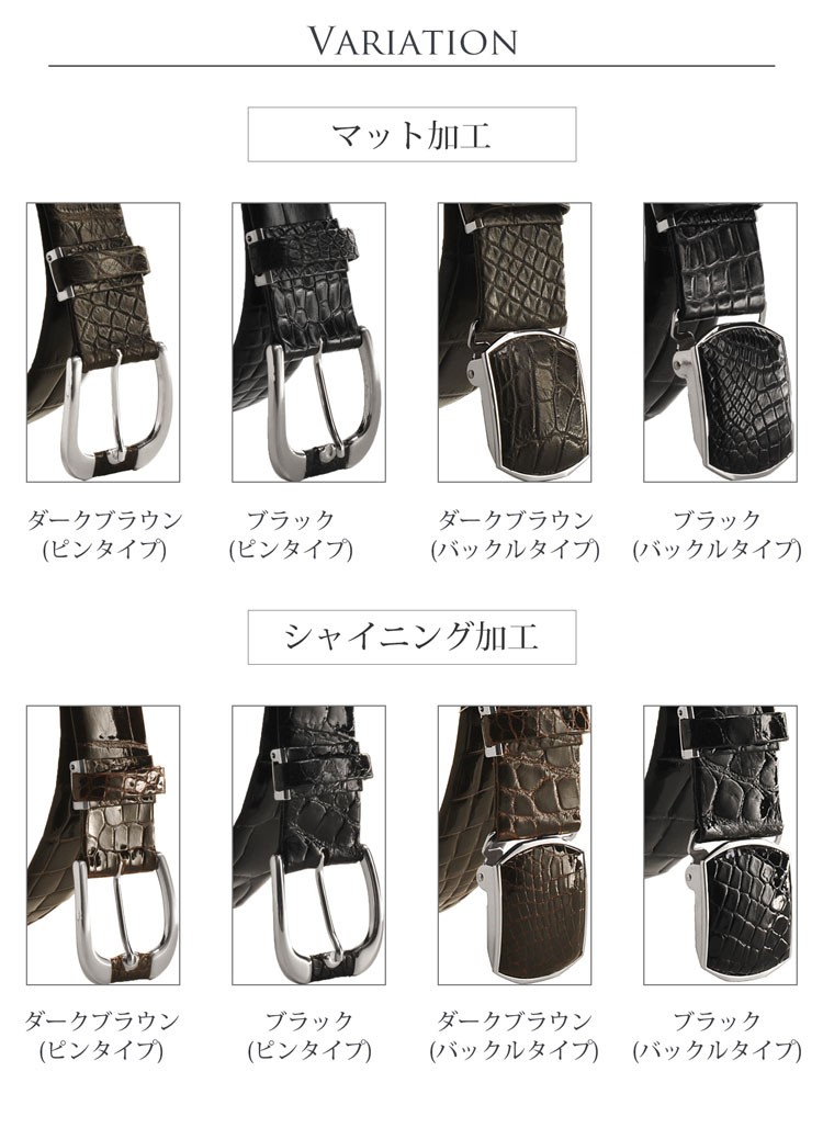 ［10%OFFクーポン］クロコダイル ベルト 40mm 本無双 / メンズ 父の日 (No.9051)【爆買!!】の画像