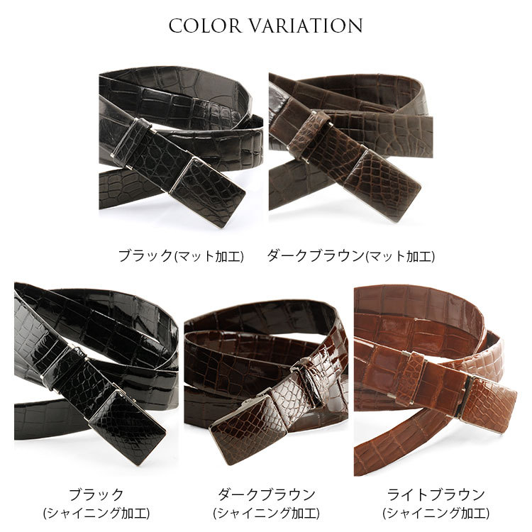sankyo shokai（三京商会） (レザー革 皮 ベルト)クロコダイル本無双