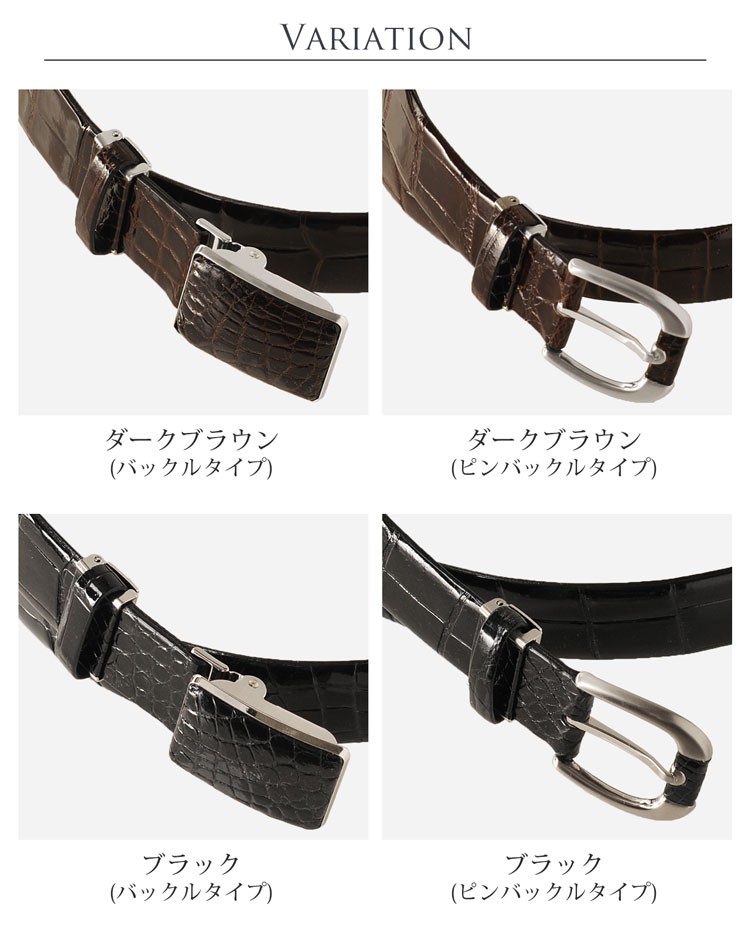 ベルト メンズ クロコダイル 35mm シャイニング加工(No.9055) sankyo shokai（三京商会） クロコダイル ベルト 35mm シャイニング