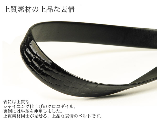 sankyo shokai（三京商会） ［10%OFFクーポン］(レザー革 皮 ベルト