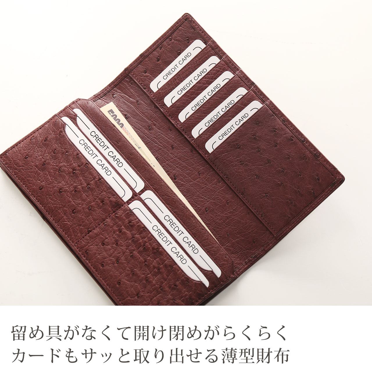 オーストリッチ 長財布 日本製 フルポイント 薄型 軽量 無双 紙幣入れ 束入れ 二つ折り 束入れ 紙幣入れ(9068r)