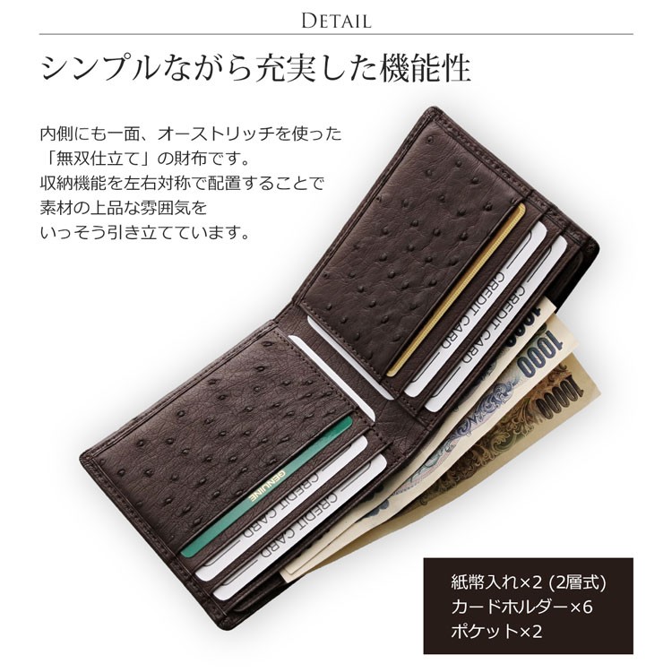 本革オーストリッチ　無双　マネークリップ　ベージュ　JRA認定証 sankyo shokai（三京商会） [24h限定20%off]オーストリッチ 二つ折り