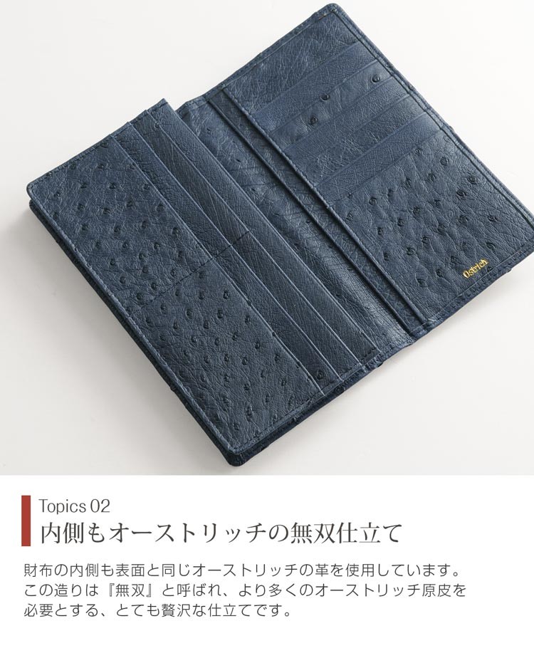 sankyo shokai（三京商会） オーストリッチ 長財布 メンズ フル