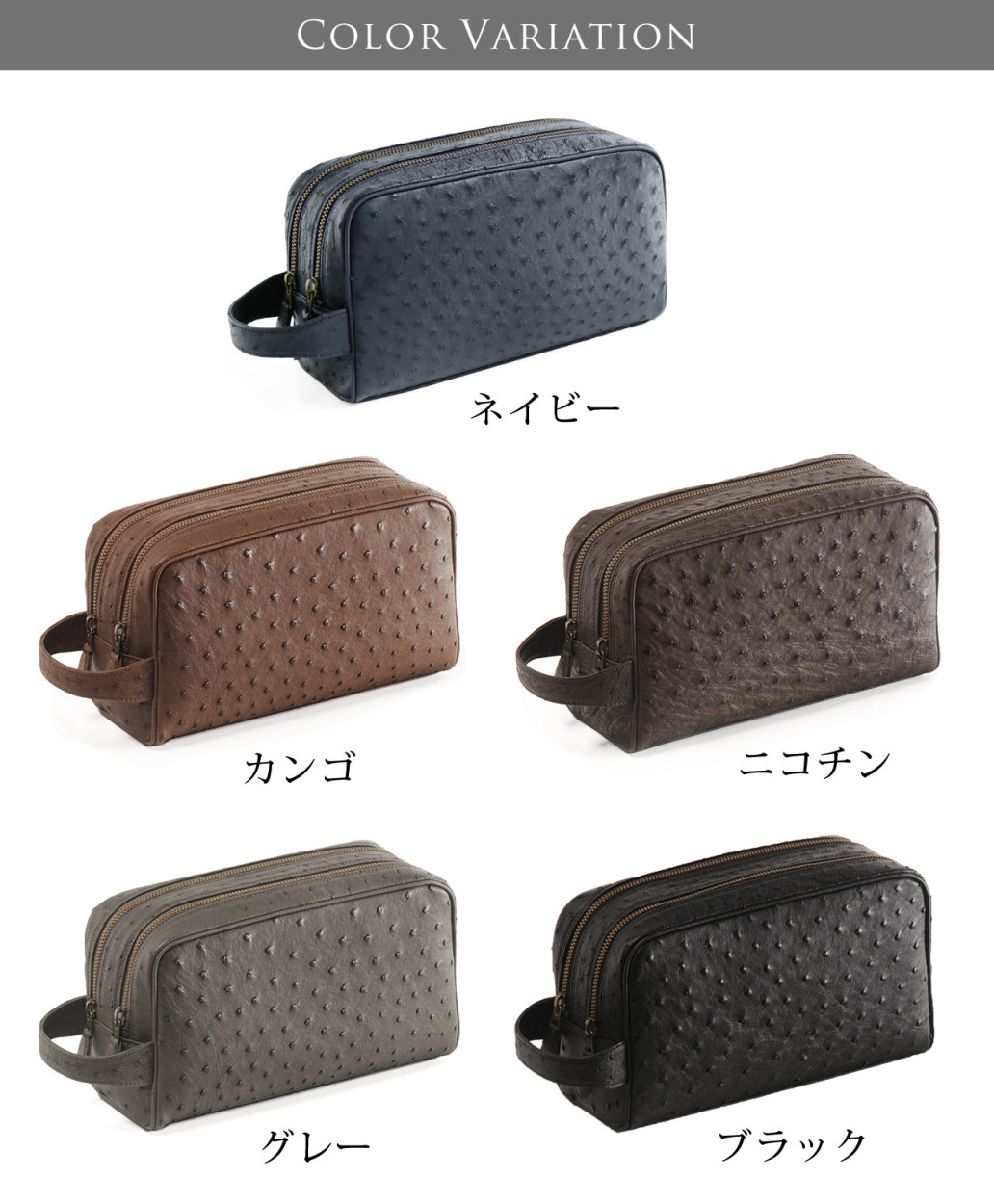 日本製 オーストリッチ セカンド バッグ Wファスナータイプ メンズ 