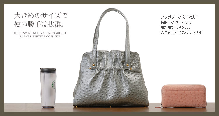 最終値下げ！オーストリッチ フリルデザイン バッグ（sankyo shokai 本 