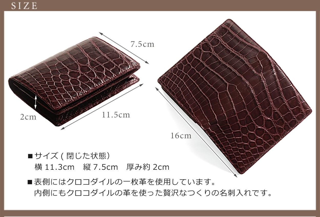 sankyo shokai（三京商会） クロコダイル 名刺入れ カードケース