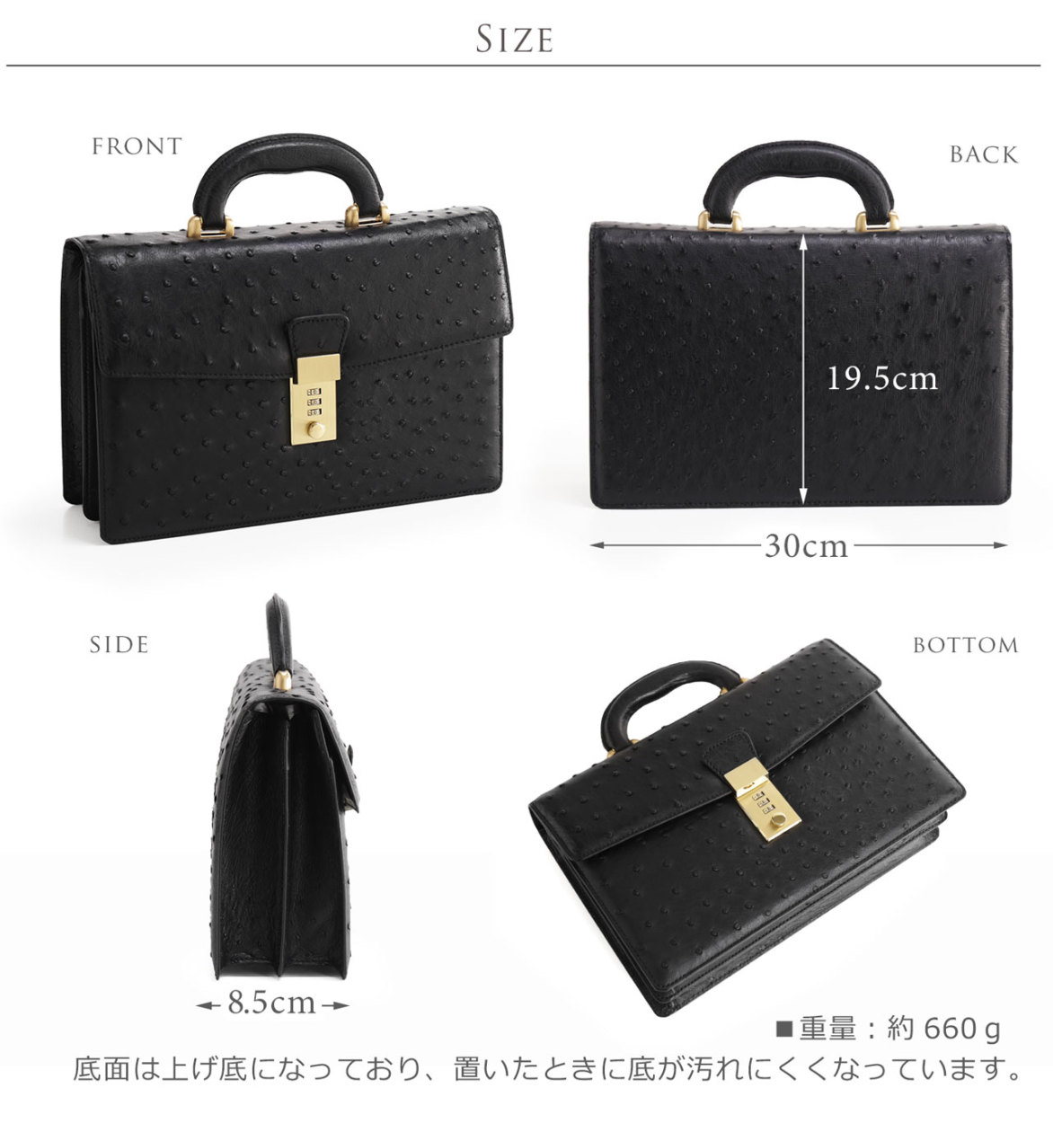 割引クーポン発行中］オーストリッチ メンズ バッグ 30cm ダイヤル