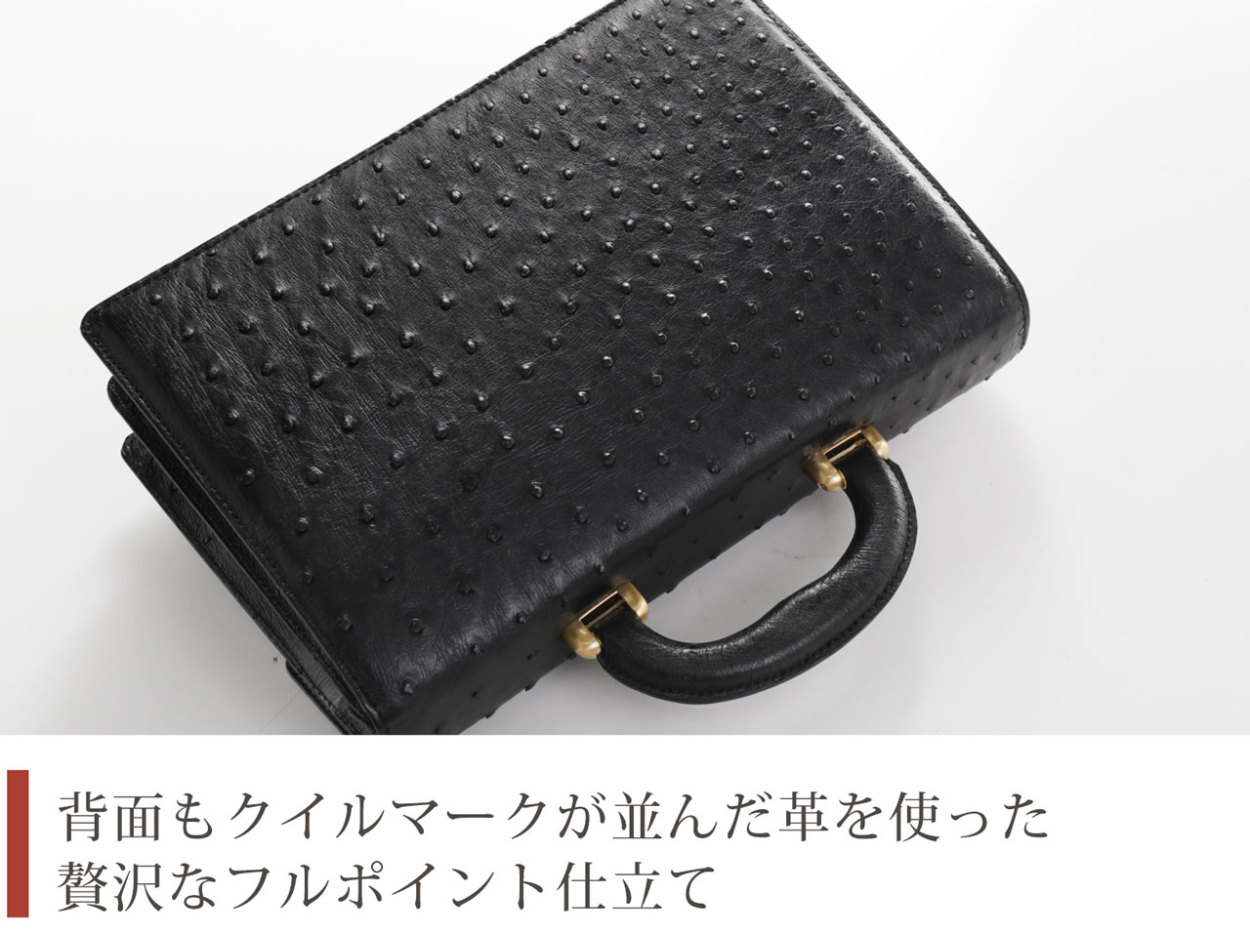 【オーストリッチ】フルポイント ハンドバッグ メンズ ブラック 完売 セカンドバッグ 男性 ハンドバッグ メンズ オーストリッチ フル
