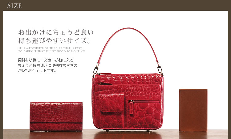 sankyo shokai クロコダイルバッグ crocodile (2way)クロコダイル 2WAY 