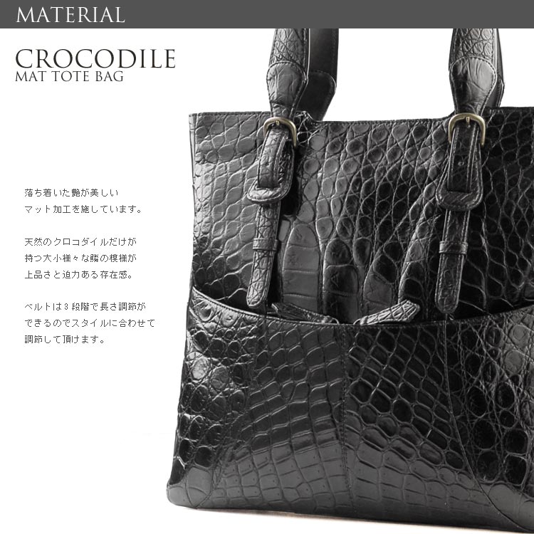 sankyo shokai クロコダイルバッグ crocodile クロコダイルマット 