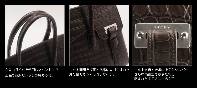 sankyo shokai（三京商会） クロコダイルバッグ crocodile ［在庫限り