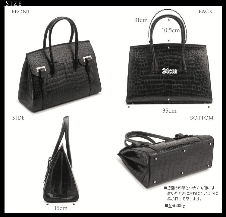 sankyo shokai（三京商会） クロコダイルバッグ crocodile ［在庫限り