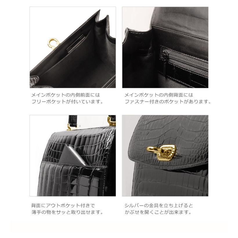 日本製 クロコダイル フォーマルバッグ レディース 2WAY ハンドバッグ シャイニング加工 センター取り 縦型 斜め掛け 鞄 軽量 保証書 付き (9615-1r)｜j-white｜11