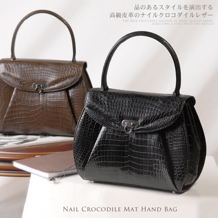 クロコダイルバッグ crocodile クロコダイルバッグ /(レザーバッグ )ナイル クロコダイル ハンドバッグ マット加工 保証書 付き :9791r:sankyo shokai 三京商会