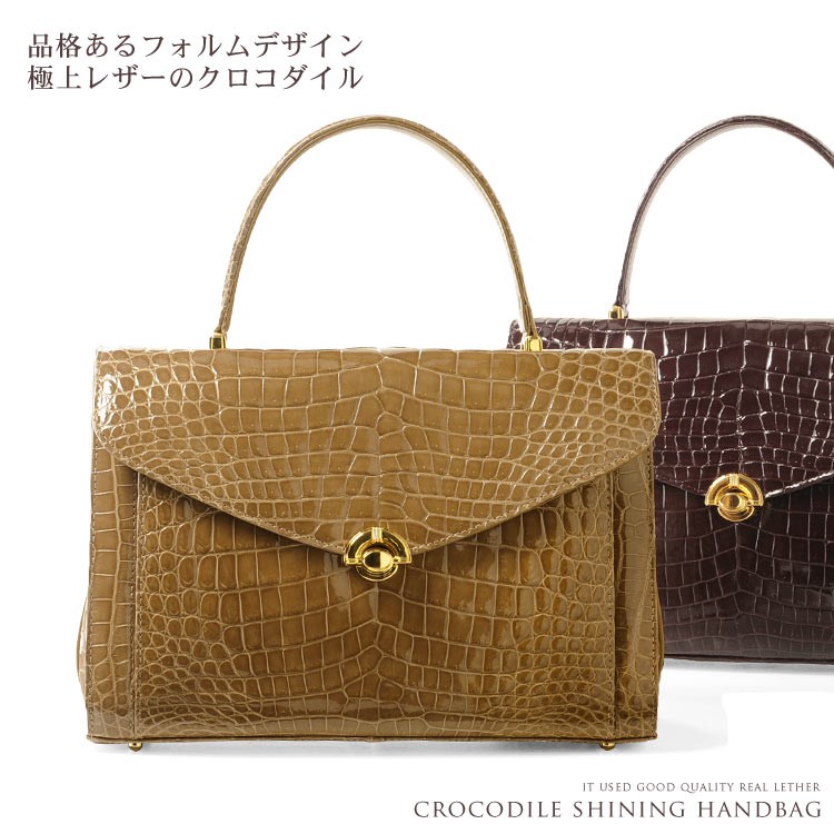 クロコダイルバッグ crocodile クロコダイル ハンドバッグ 日本