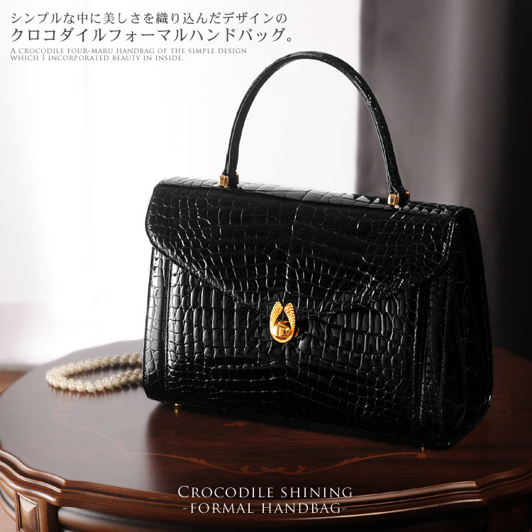 CROCODILE バッグ-connectedremag.com