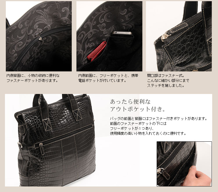 2way/ミシシッピー アリゲーター2WAYトートバッグ マット加工 / レディース A4 通勤バッグ 保証書 付き 【爆買!!】の画像