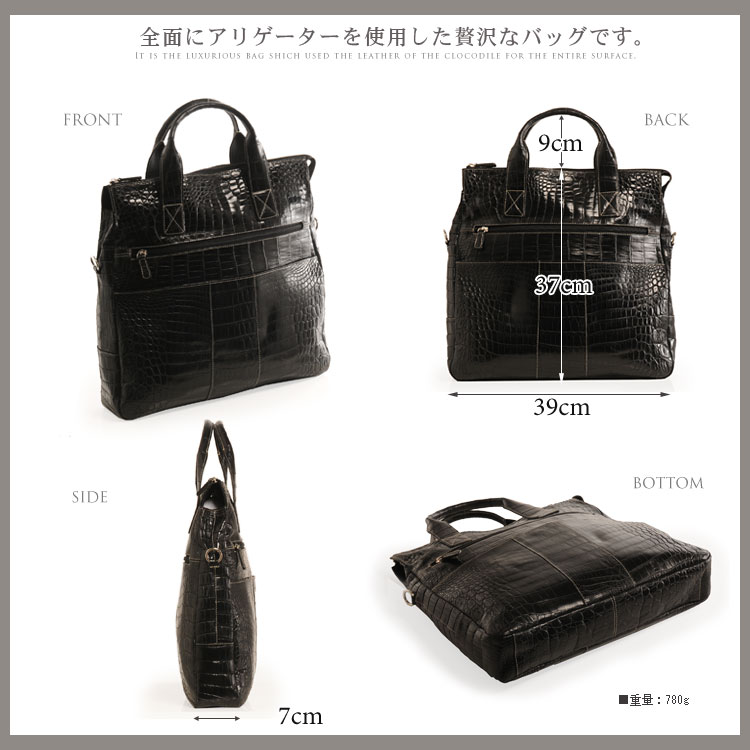 2way/ミシシッピー アリゲーター2WAYトートバッグ マット加工 / レディース A4 通勤バッグ 保証書 付き 【爆買!!】の画像