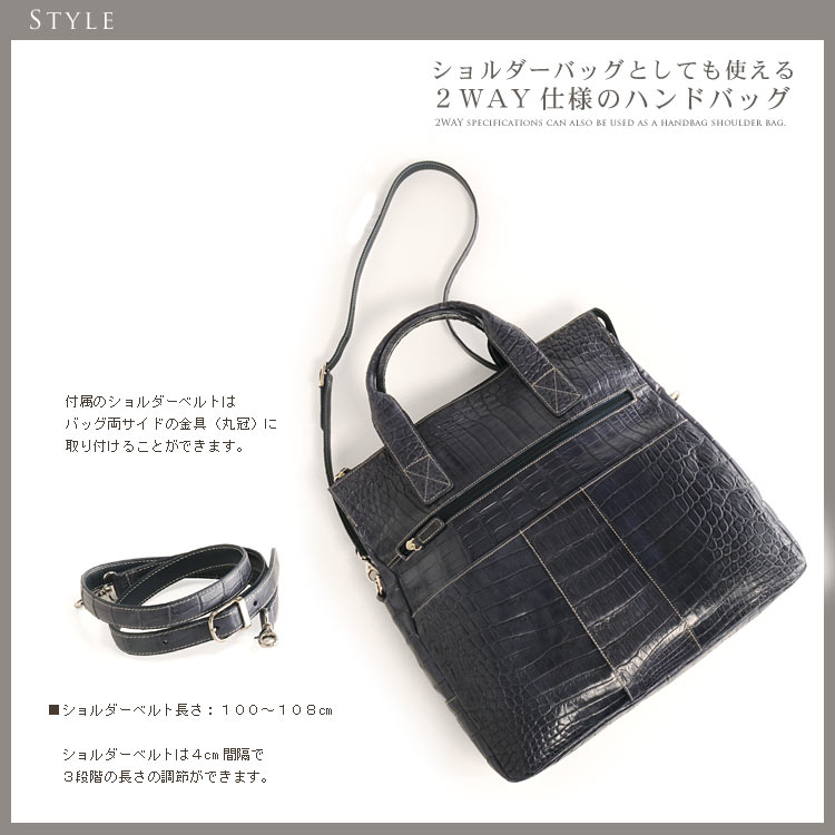 2way/ミシシッピー アリゲーター2WAYトートバッグ マット加工 / レディース A4 通勤バッグ 保証書 付き 【爆買!!】の画像