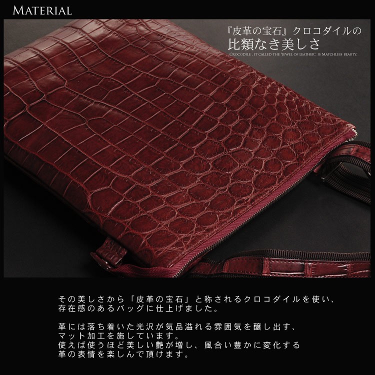 sankyo shokai（三京商会） クロコダイル ショルダーバッグ マット