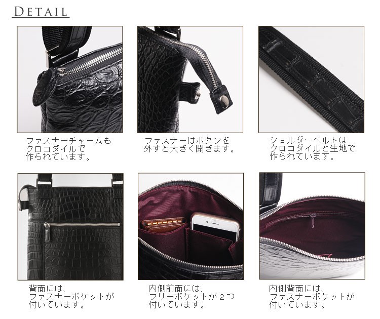sankyo shokai（三京商会） クロコダイル ショルダーバッグ マット 