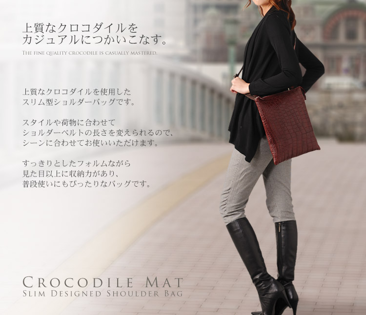 sankyo shokai（三京商会） クロコダイル ショルダーバッグ マット