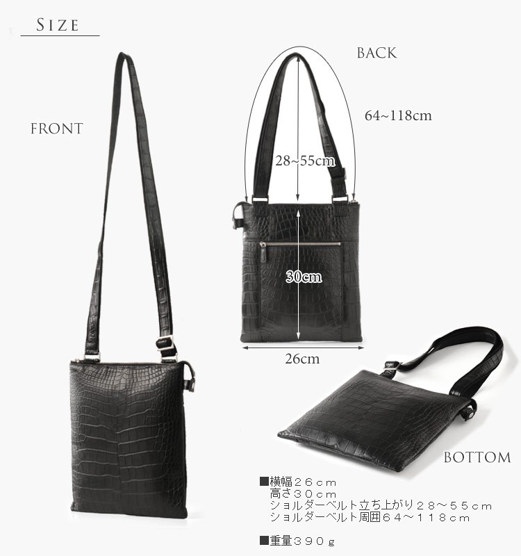 sankyo shokai（三京商会） クロコダイル ショルダーバッグ マット