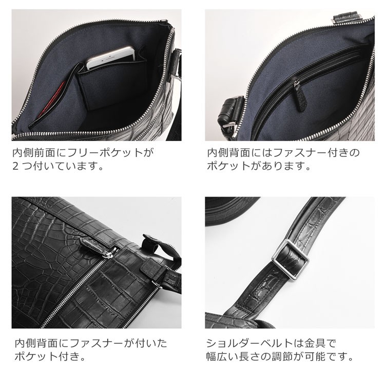 sankyo shokai（三京商会） クロコダイル ショルダーバッグ センター