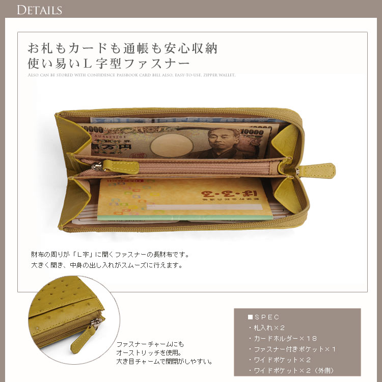 sankyo shokai [5%offクーポン]オーストリッチ長財布 L字