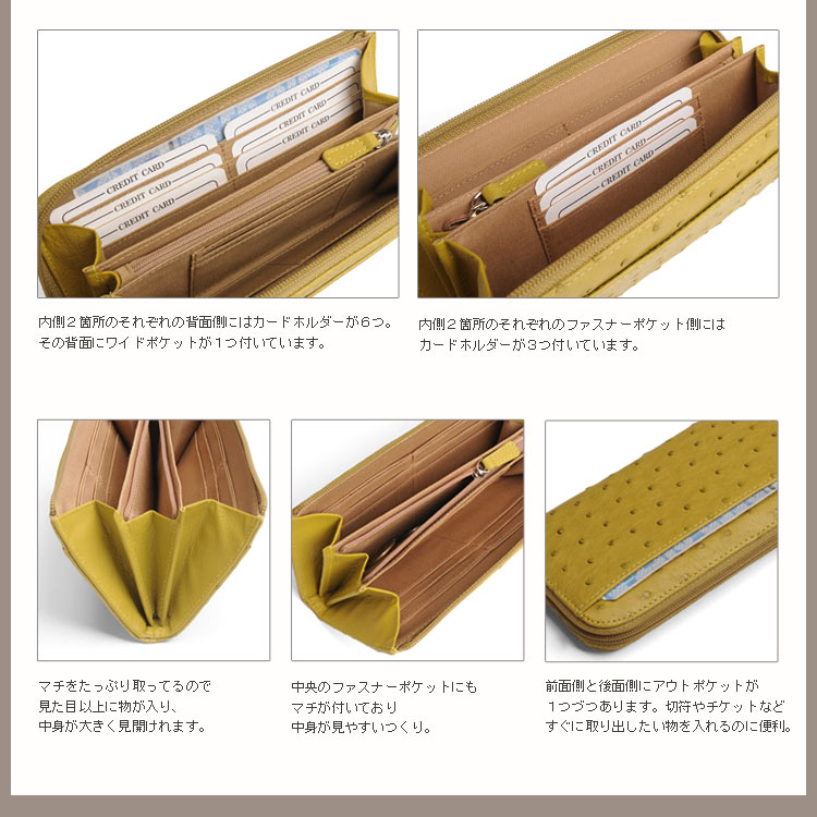 sankyo shokai [5%offクーポン]オーストリッチ長財布 L字