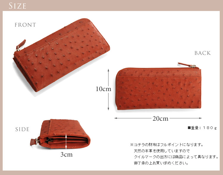j-whiteオーストリッチL字ファスナー長財布 j-whiteオーストリッチL字ファスナー長財布 (長財布) 84290298