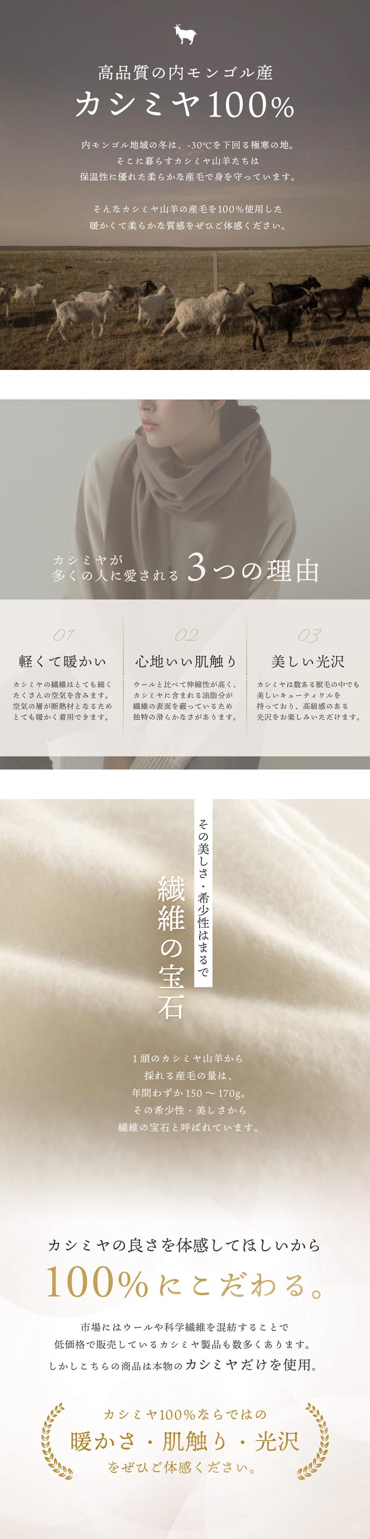 カシミヤ100％ マフラー ブランド レディース Filomo