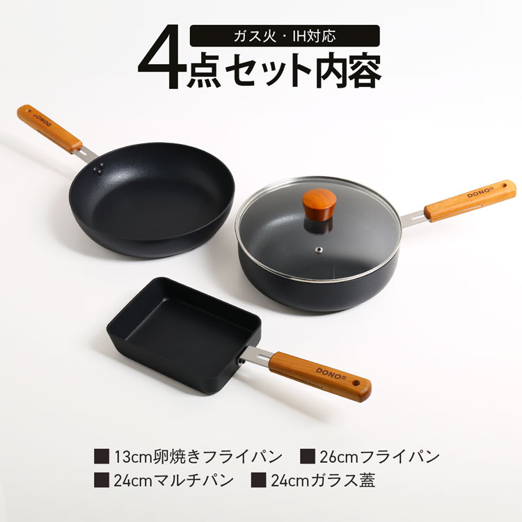 DONO 爆買！DONO 4点セット 卵焼きフライパン 26cmフライパン 24cm