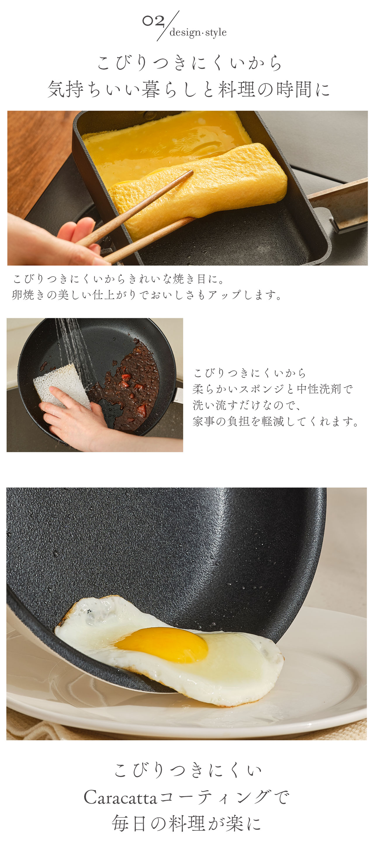 DONO フライパン こびりつきにくい
