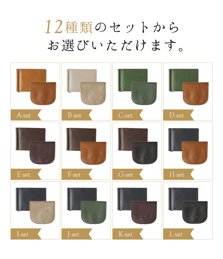 mieno（ミエノ） ギフトセット キーケース財布と名刺入れ セット 
