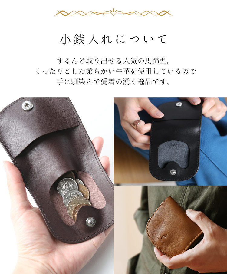 mieno（ミエノ） ＜爆買＞ギフトセット キーケース財布と名刺入れ