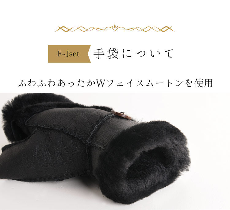 ギフトセット 女性向け セット カシミヤマフラー 手袋 カシミヤ100