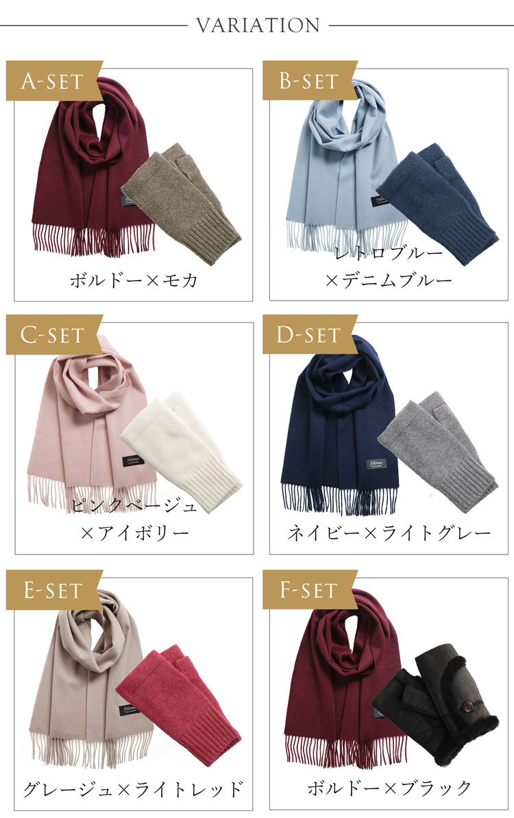 ギフトセット 女性向け セット カシミヤマフラー 手袋 カシミヤ100% マフラー 手袋 マフラー レディース 女性 プレゼント ギフト 冬  クリスマス : gset-02000014r : sankyo shokai-三京商会 - 通販 - Yahoo!ショッピング