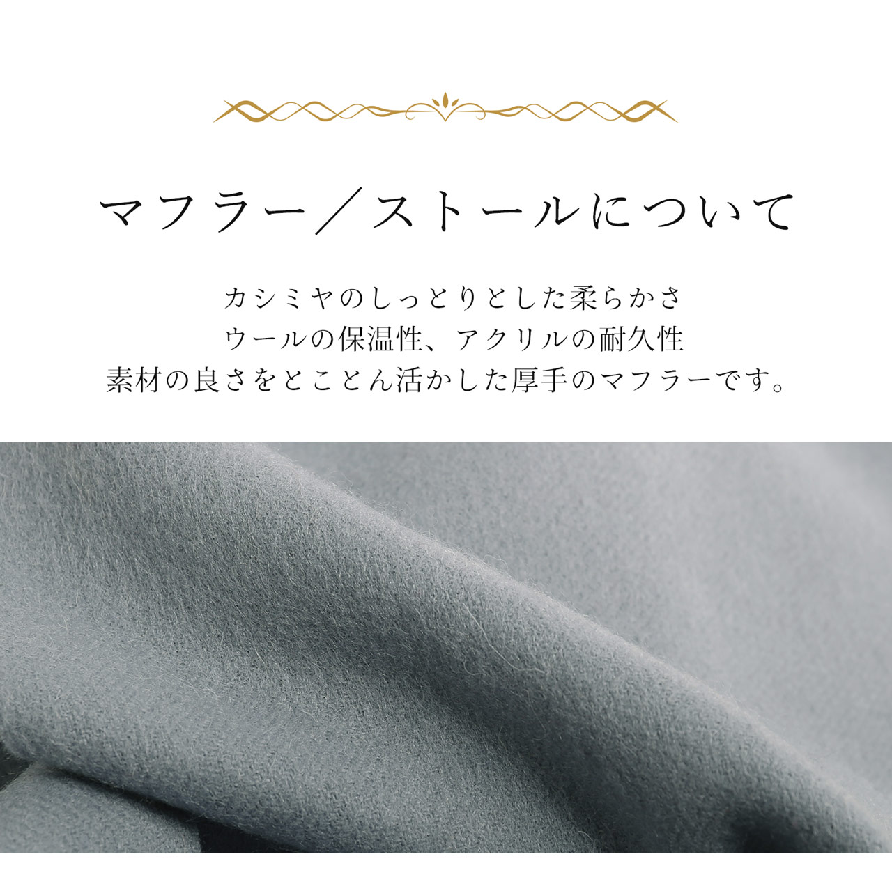 sankyo shokai（三京商会） カシミヤ混マフラー＆手袋 ギフトセット