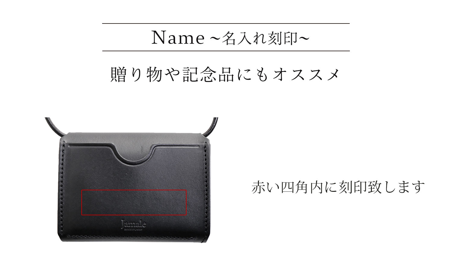 Jamale ミニ 財布 首掛け ネックウォレット 牛革 コンパクト