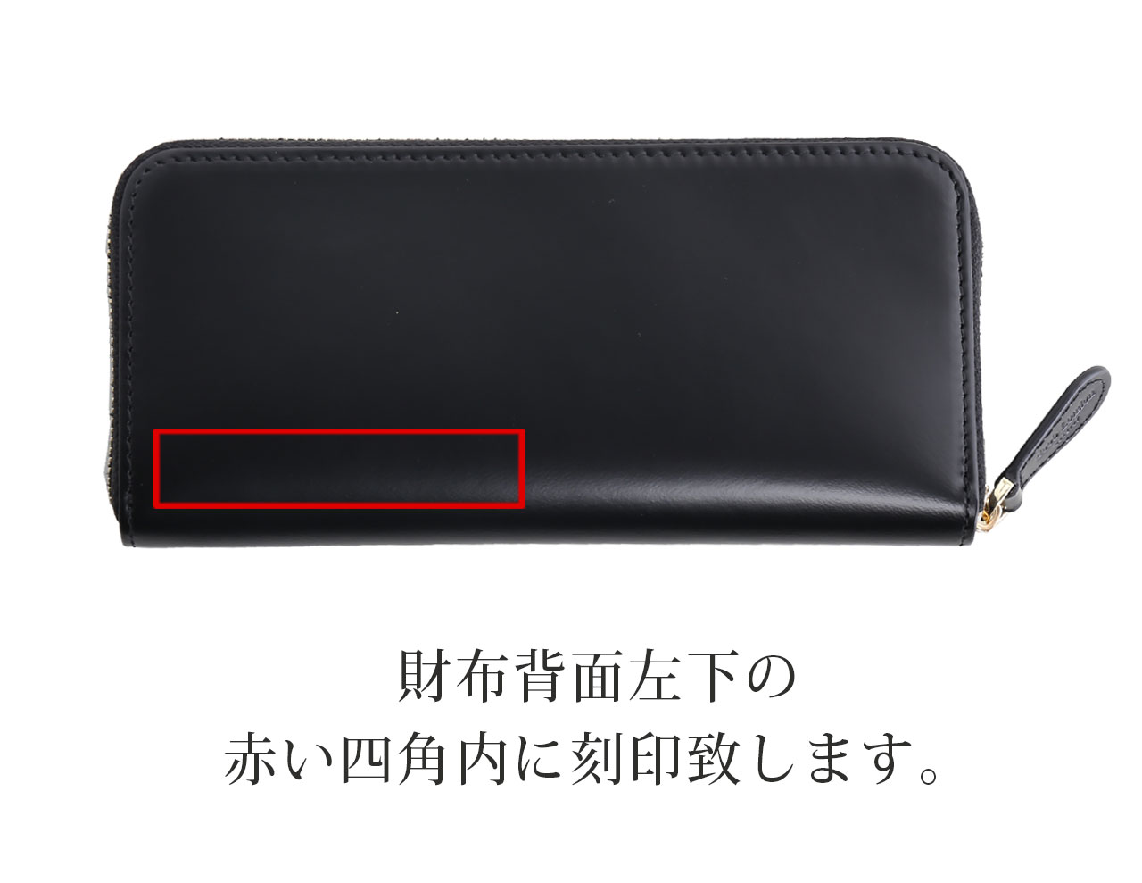 名入れ／doob London　コードバンラウンド長財布(09000086-mens-1-opr)｜j-white｜19