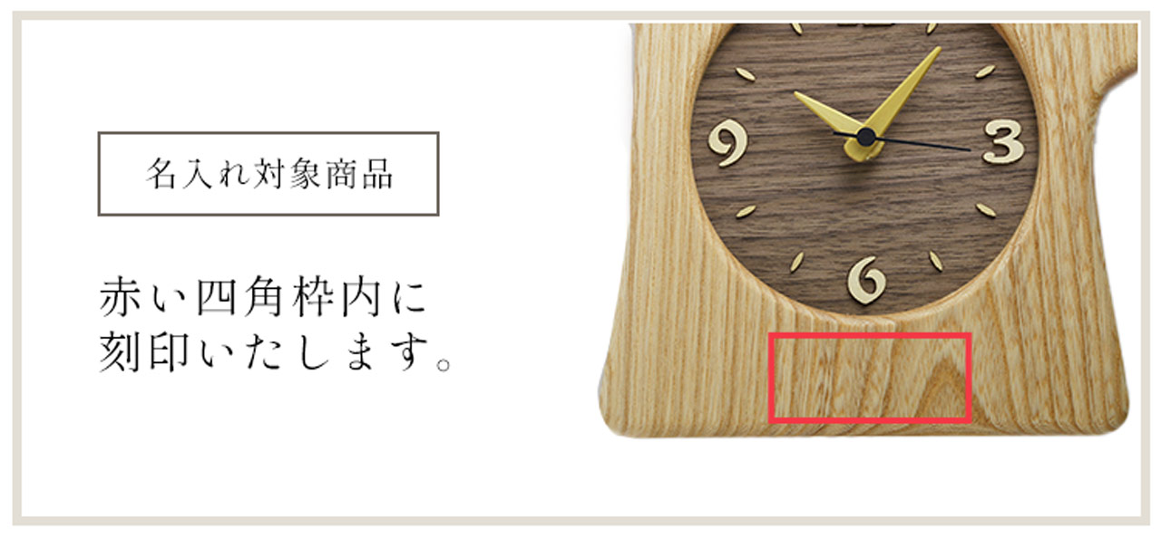 時計 おしゃれ ふくろう 置き時計 掛け時計 壁掛け フクロウ 日本製 