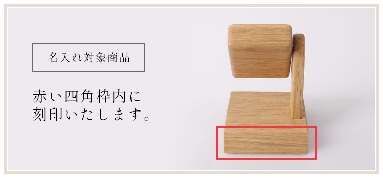 sankyo shokai（三京商会） 腕時計 ディスプレイスタンド 時計スタンド