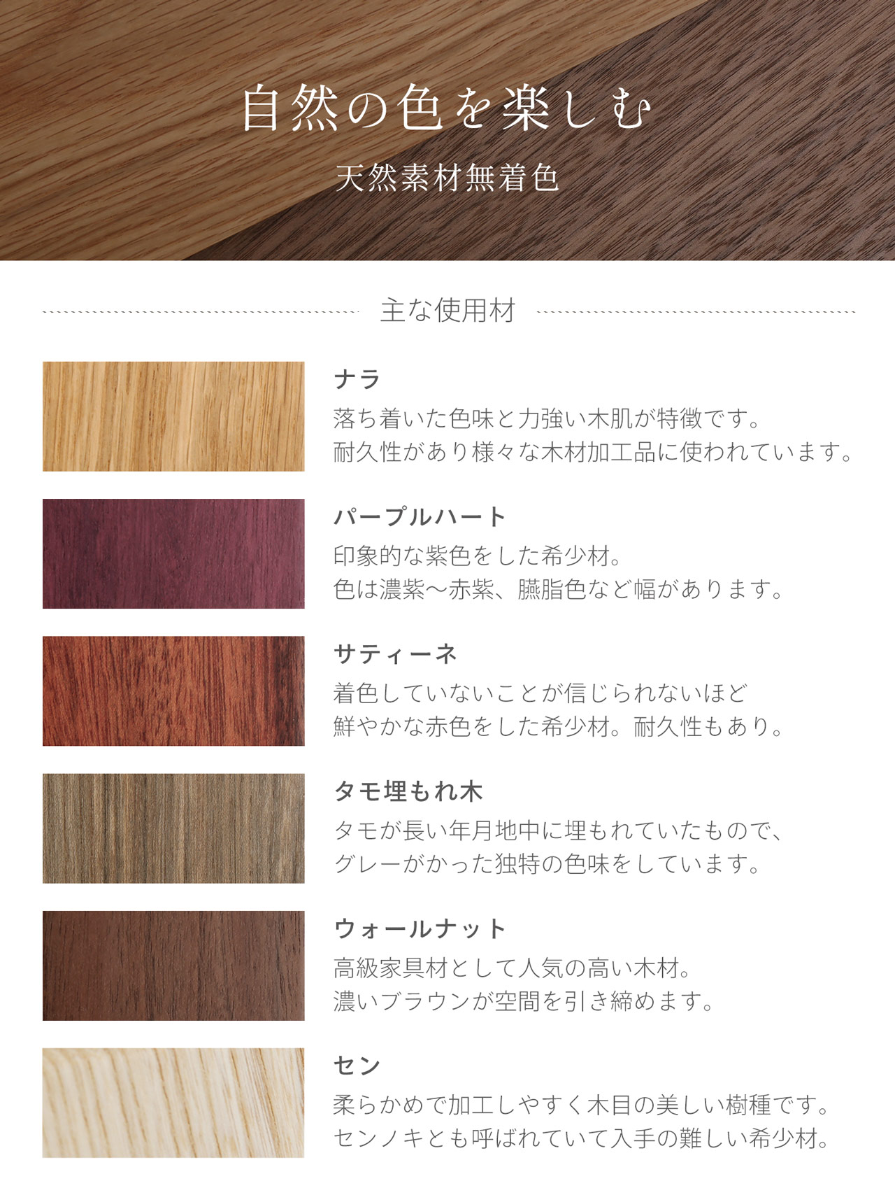 天然木 置き時計 木製