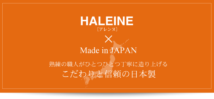 HALEINE ［アレンヌ］ 牛革 手持ち型 リュック / 日本製 レディース ブランド｜j-white｜19