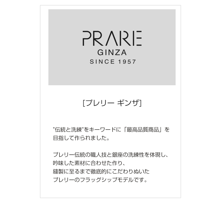 PRAIRIE GINZA プレリー コードバン 日本製 名刺入れ メンズ
